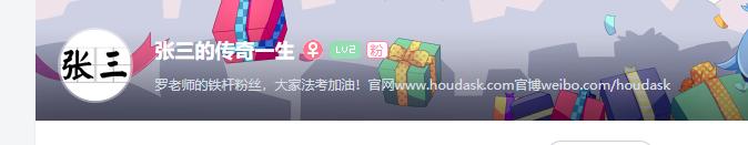 b站罗翔的法学课程,罗翔老师的刑法网课在哪看