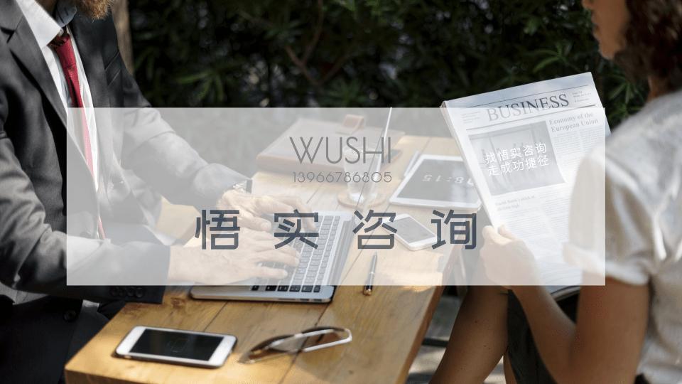 如何写好一份商业计划书,如何写好商业计划书看这篇就够了