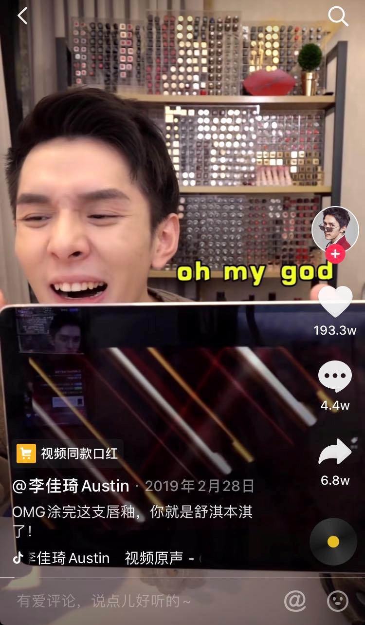 抖音直播1元秒杀满25元包邮,抖音1元秒杀包邮直播间