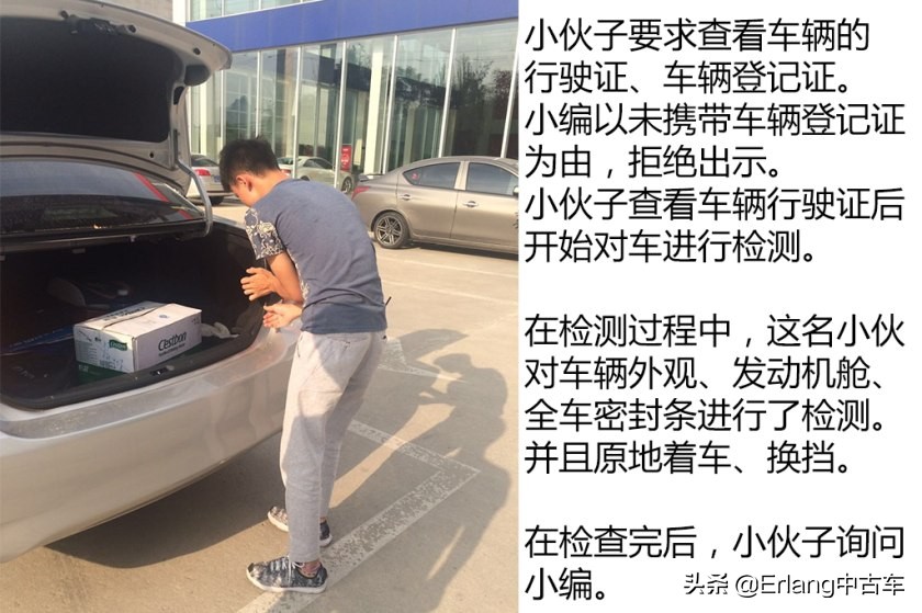 人人车二手车直卖网卖车靠谱吗,二手车直卖网卖车