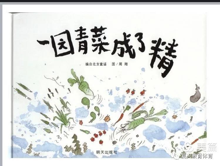 邯郸复兴区第一幼儿园环境,邯郸复兴区第一幼儿园是公立的吗