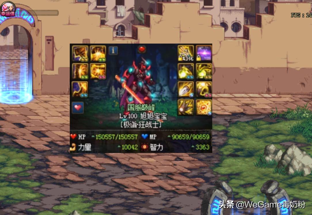 dnf100级史诗改版以后加多少名望,dnf100级史诗之间能不能互相刻印