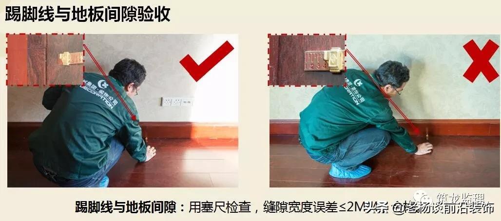 绿城精装修施工工艺工法标准,绿城验收视频