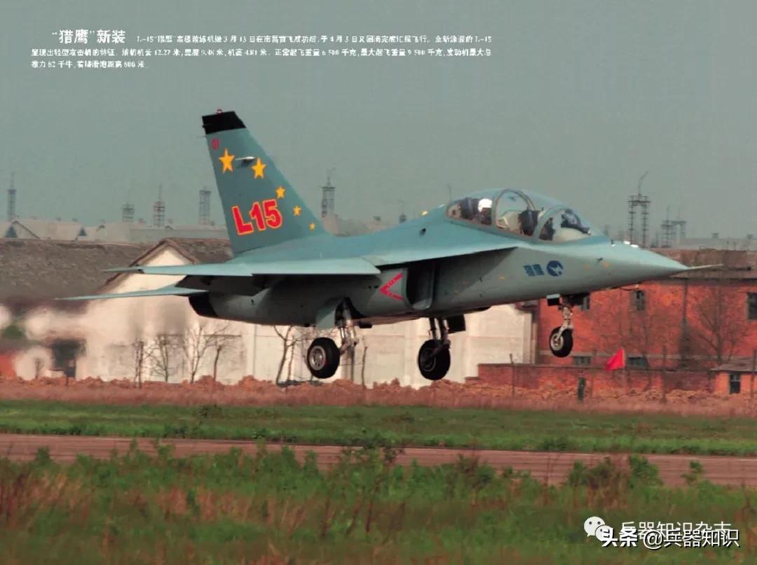 新一代高教机大比拼