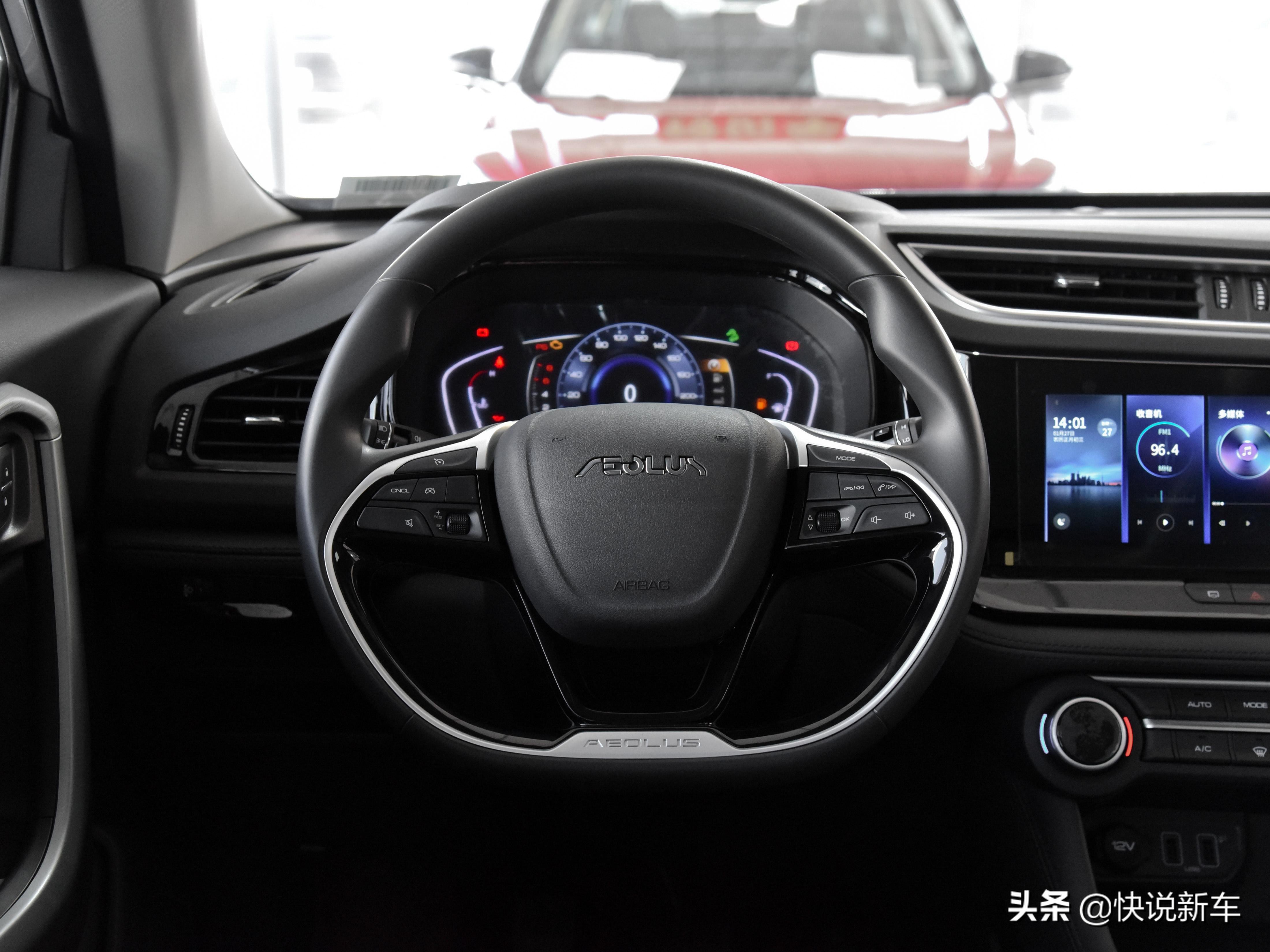 2015款风神ax7如何看平均油耗,1.5t油耗6.6正常吗