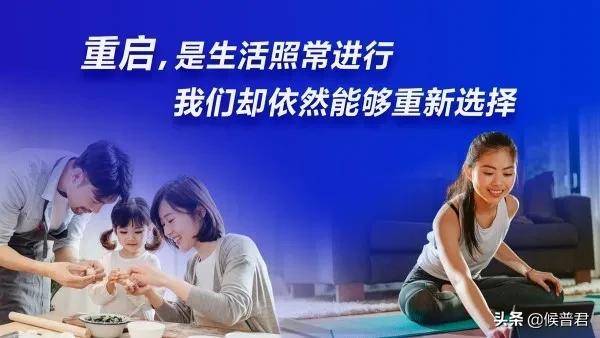 轻松创业，玩转生活——安利超A创客盛典回顾