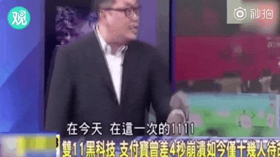 台媒惊叹曼哈顿,台媒赞叹大陆航天