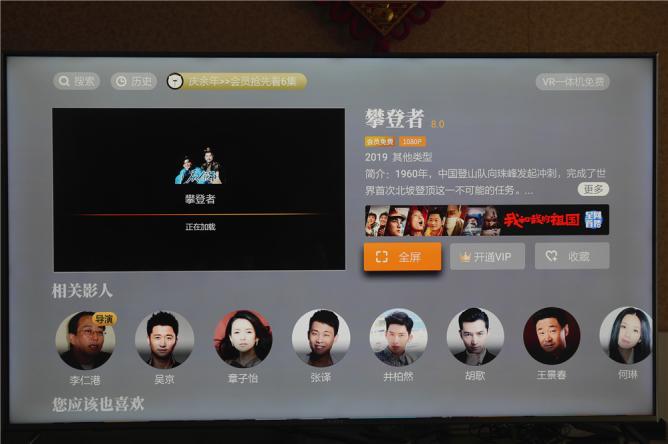 创维小湃盒子t3pro和t2pro,创维小湃盒子p3pro评测