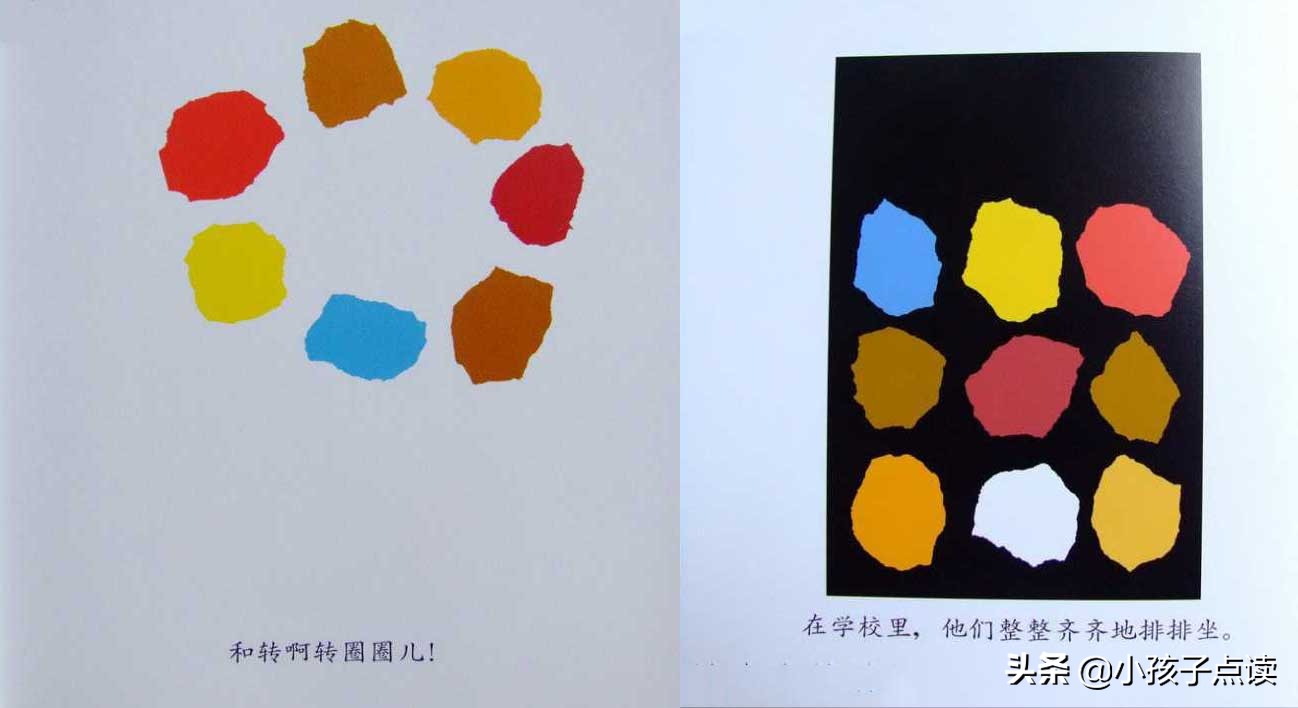 儿童绘本故事推荐小蓝和小黄,绘本故事3-6岁小蓝和小黄