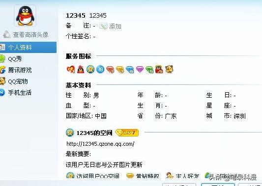 5位qq靓号最后申请,5位qq靓号几年出一次活动