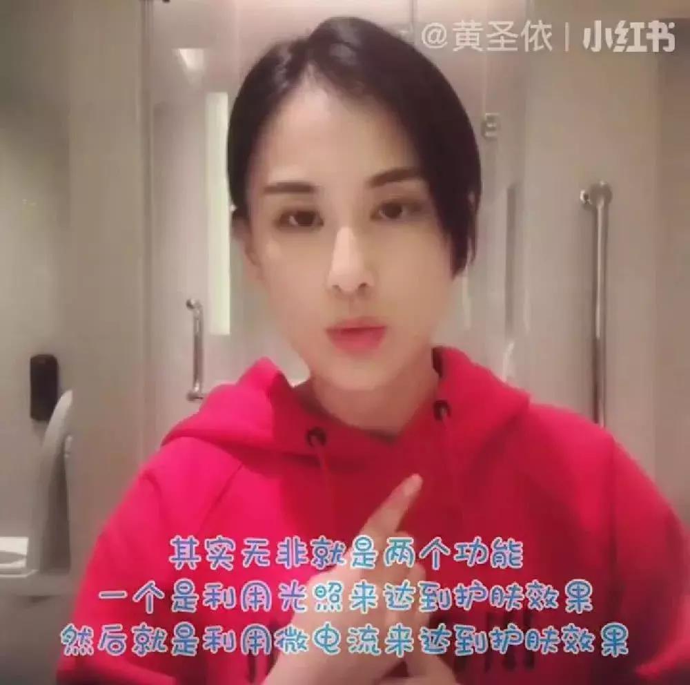 张天爱睡觉也照的天价大排灯，竟然有人找到了30元的同款替代？