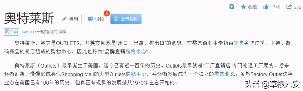 购物中心井喷!六安这四个大商业集中爆发,这个最被看好