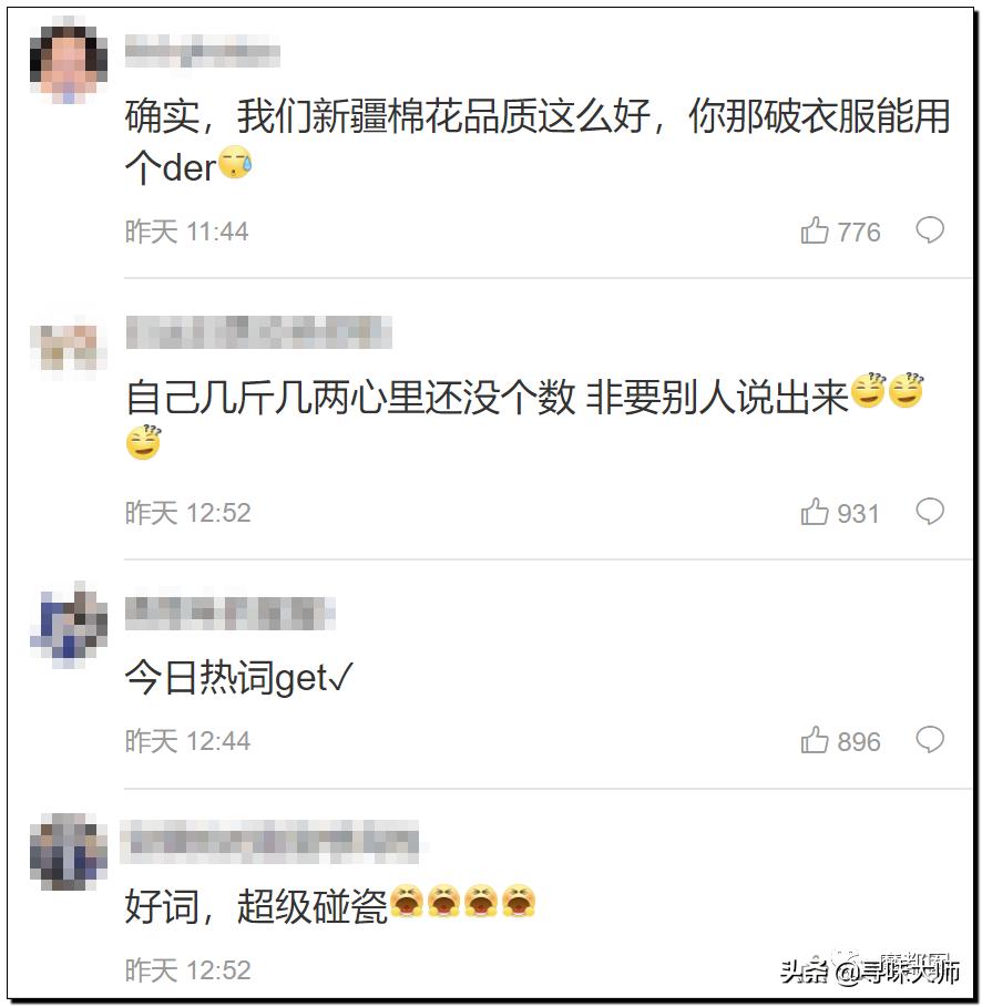 *辱侮**中国！HM、优衣库、ZARA、耐克、阿迪达斯等引公愤