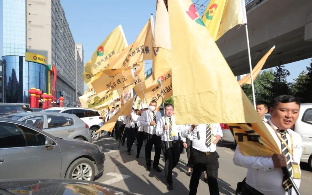 新发地产集团成立10周年,新发地产集团十周年