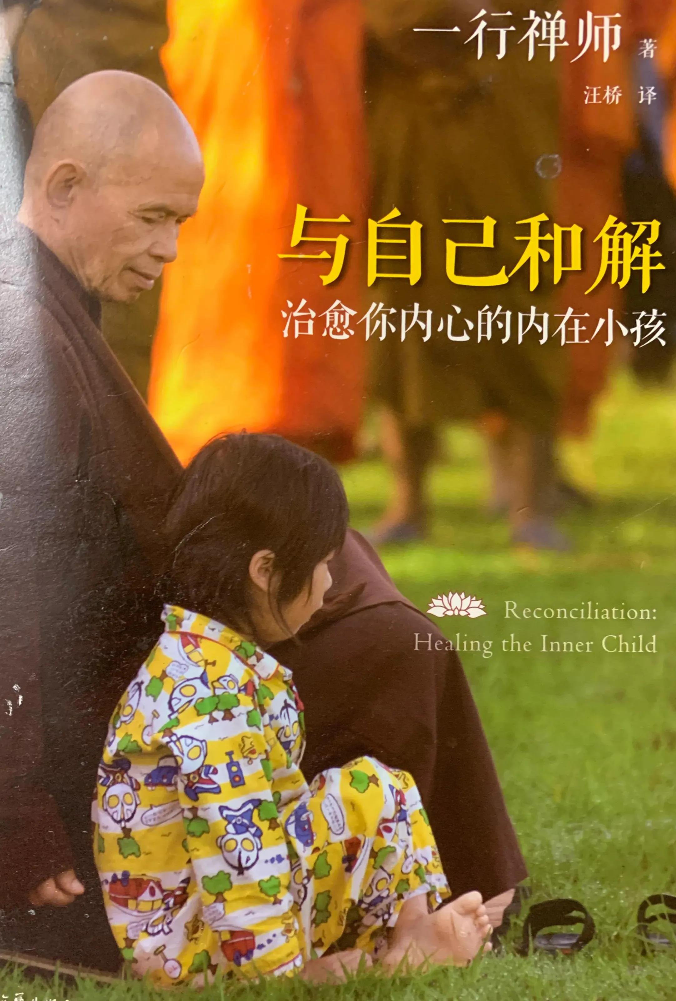 我是怎样摆平焦虑的,谈谈焦虑及焦虑障碍