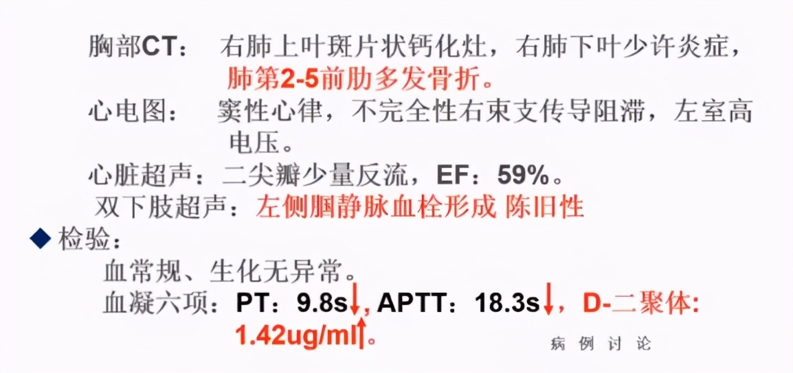 药物过敏导致心脏骤停,麻醉过敏心跳停止如何抢救