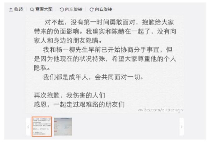 许婧为什么和陈赫离婚,陈赫离婚后许婧过得怎样