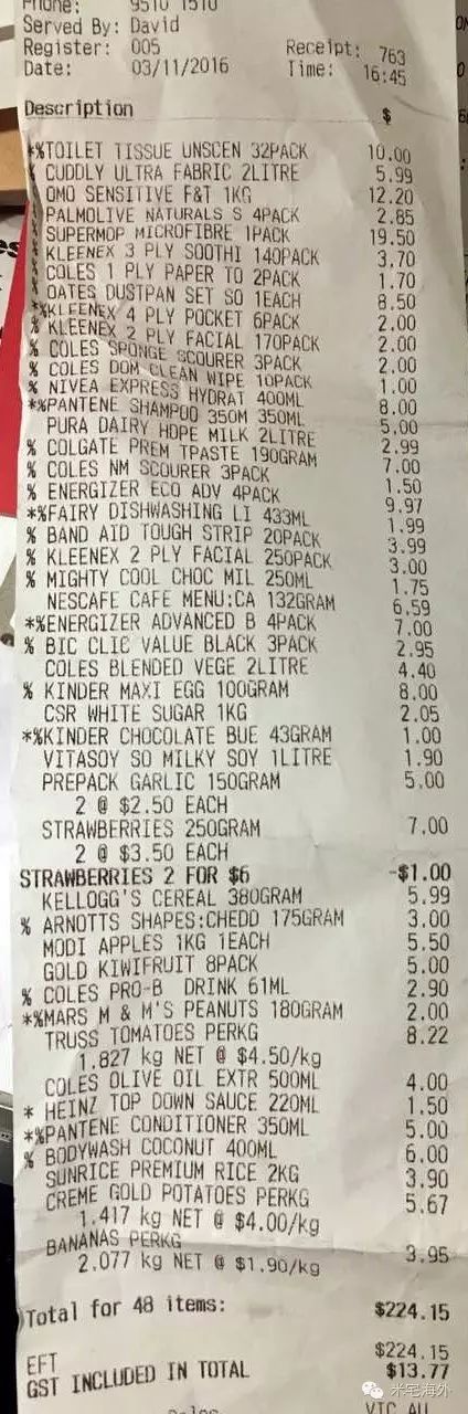 澳洲三口之家,墨尔本租房最佳攻略