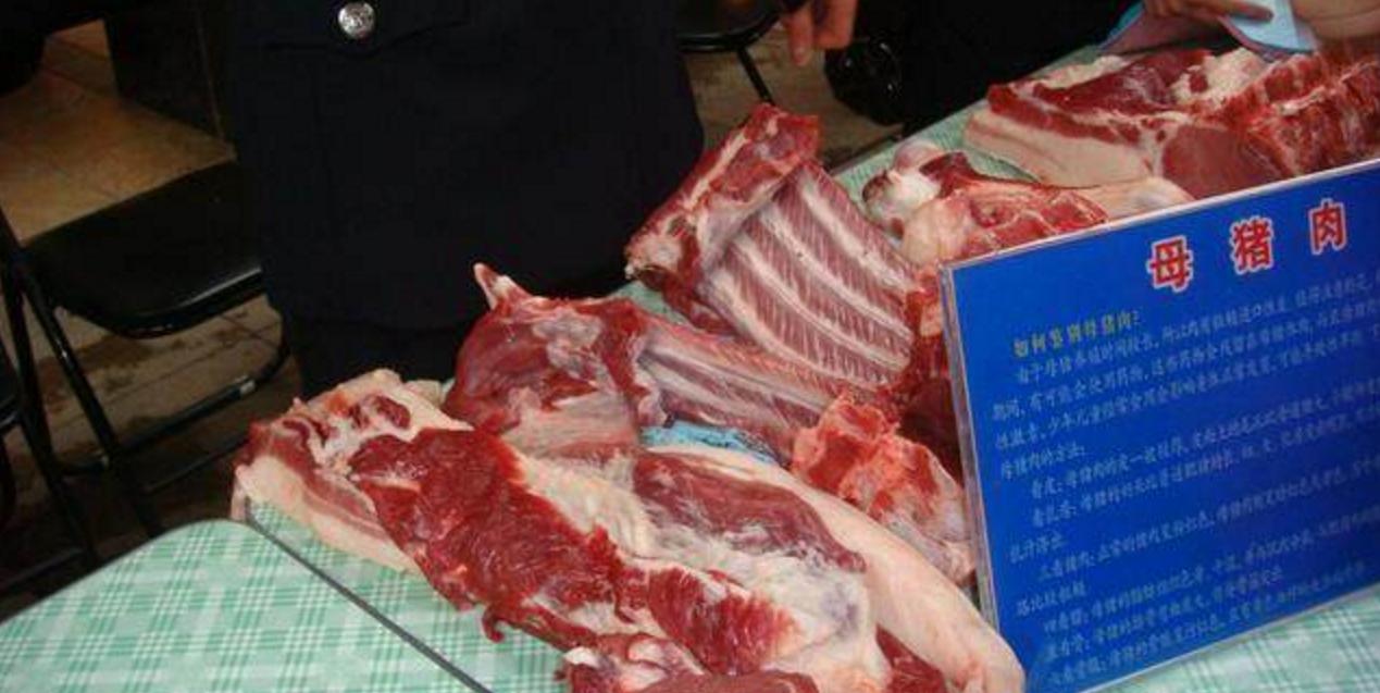 人喝母猪激素会怎么样,人吃母猪性激素会怎样