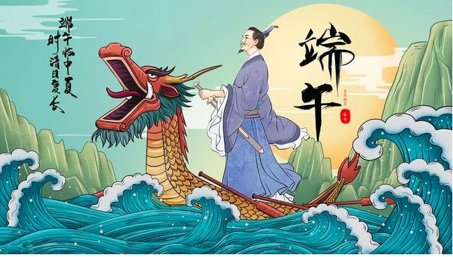 端午节为什么要挂艾草简短,端午节挂艾草是什么意思啊