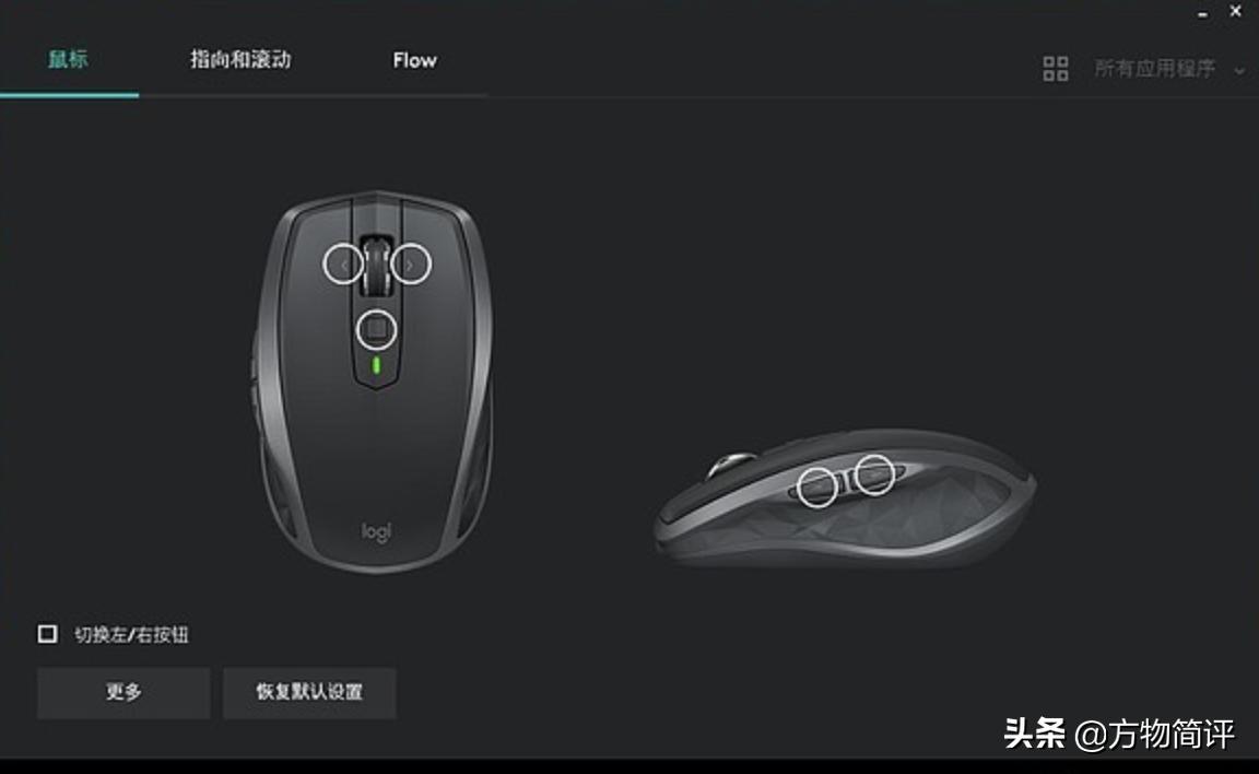 罗技mxanywhere3,罗技鼠标mxmaster3