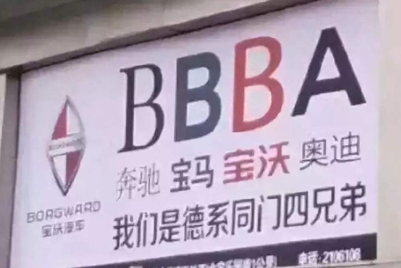 纳智捷车主为什么很少接电话？盘点4个被“网络*力暴**”坑惨的车企