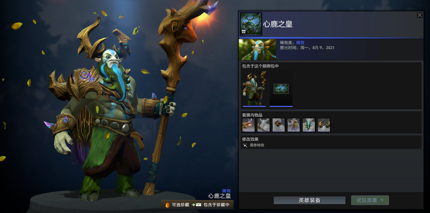 刀塔plus什么时候出,刀塔plus新人任务听从分路建议