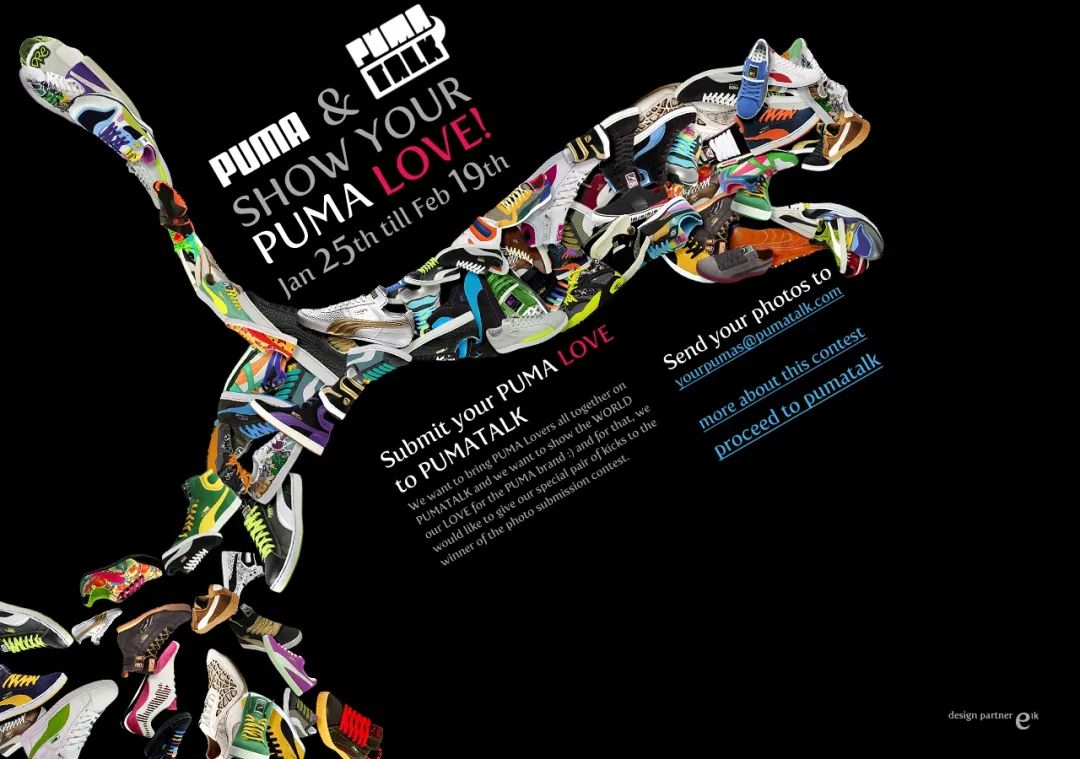 阿迪达斯和彪马的恩怨情仇,阿迪达斯和彪马的爱恨情仇