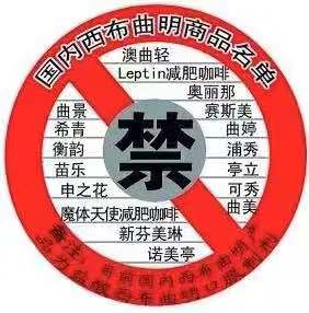 六种中成药打击肥胖不手软,激素药带来的发胖怎么治疗