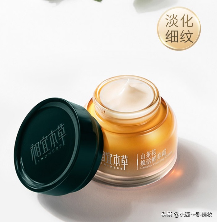 嘉人白大赏护肤品,2019嘉人护肤