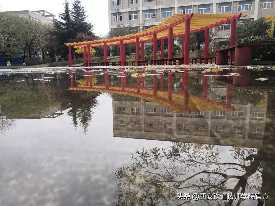 西安铁道技师学院毕业证,西安铁道技师学院是几本