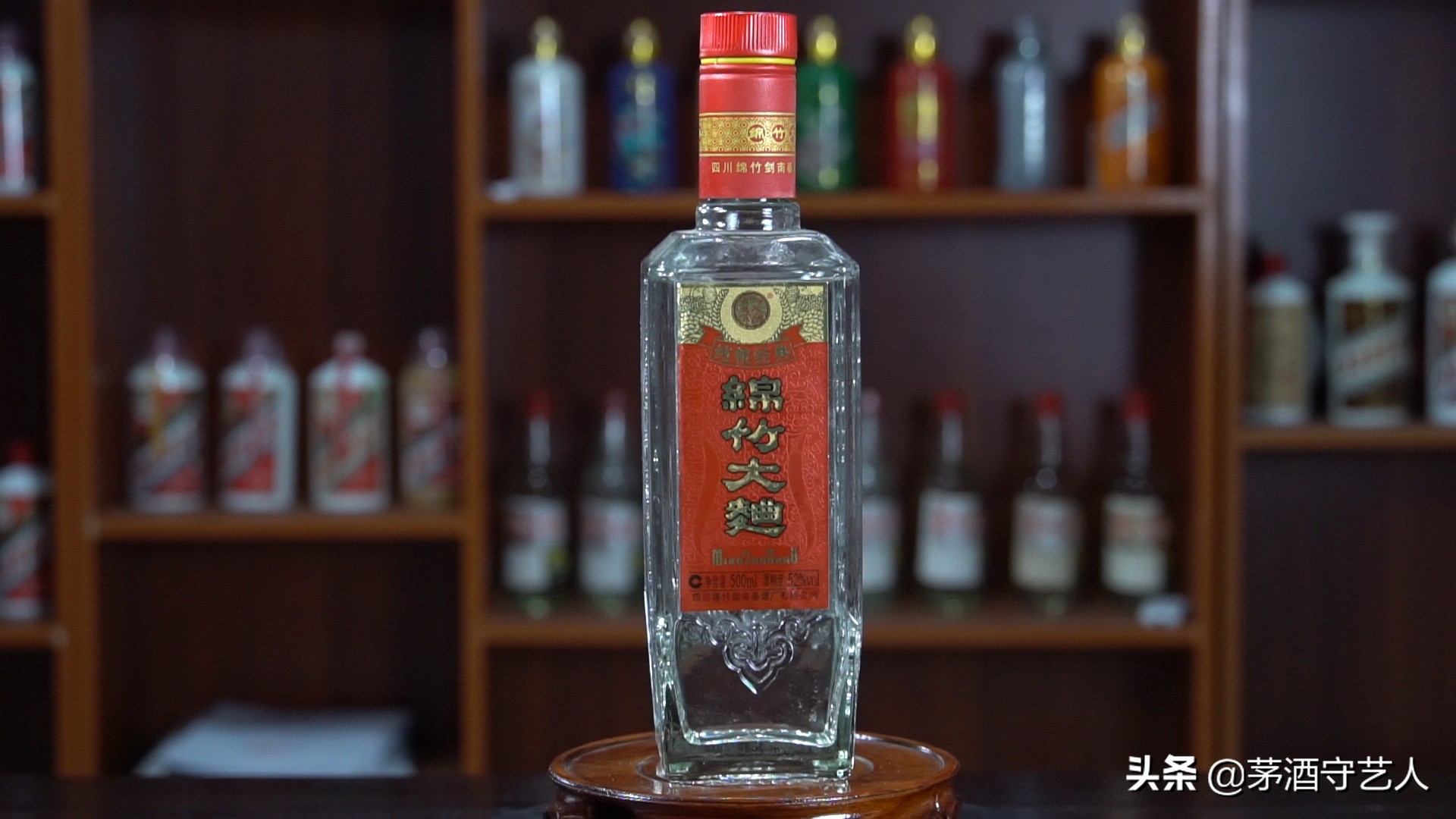 绵竹大曲品酒,茅酒守艺人品酒绵竹大曲