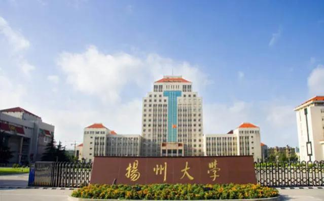 扬州大学有多少博士点多少硕士点,江苏25个博士点