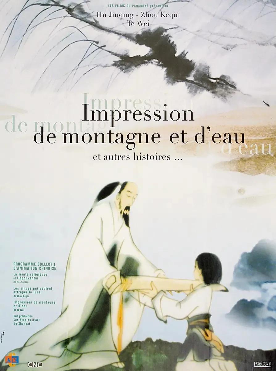 国产所有8090后动物动画片大全,10后国产100部经典怀旧动画片