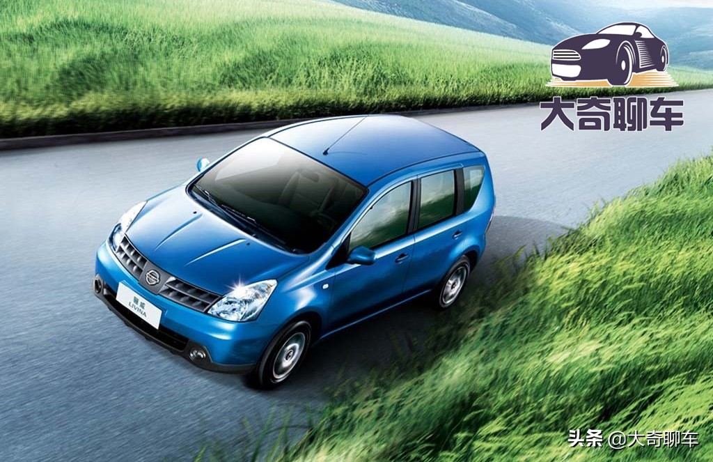 曾被日产“过河拆桥”的好车，时隔多年将重启，起售价或在10万内