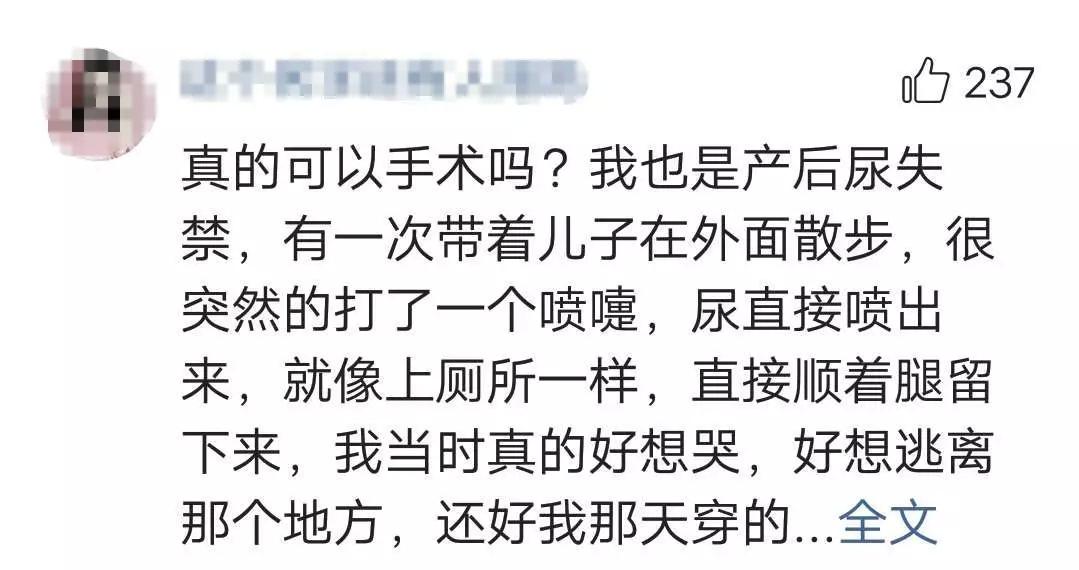 我一咳嗽尿就出来了咋回事啊,我一咳嗽就尿裤子怎么治疗