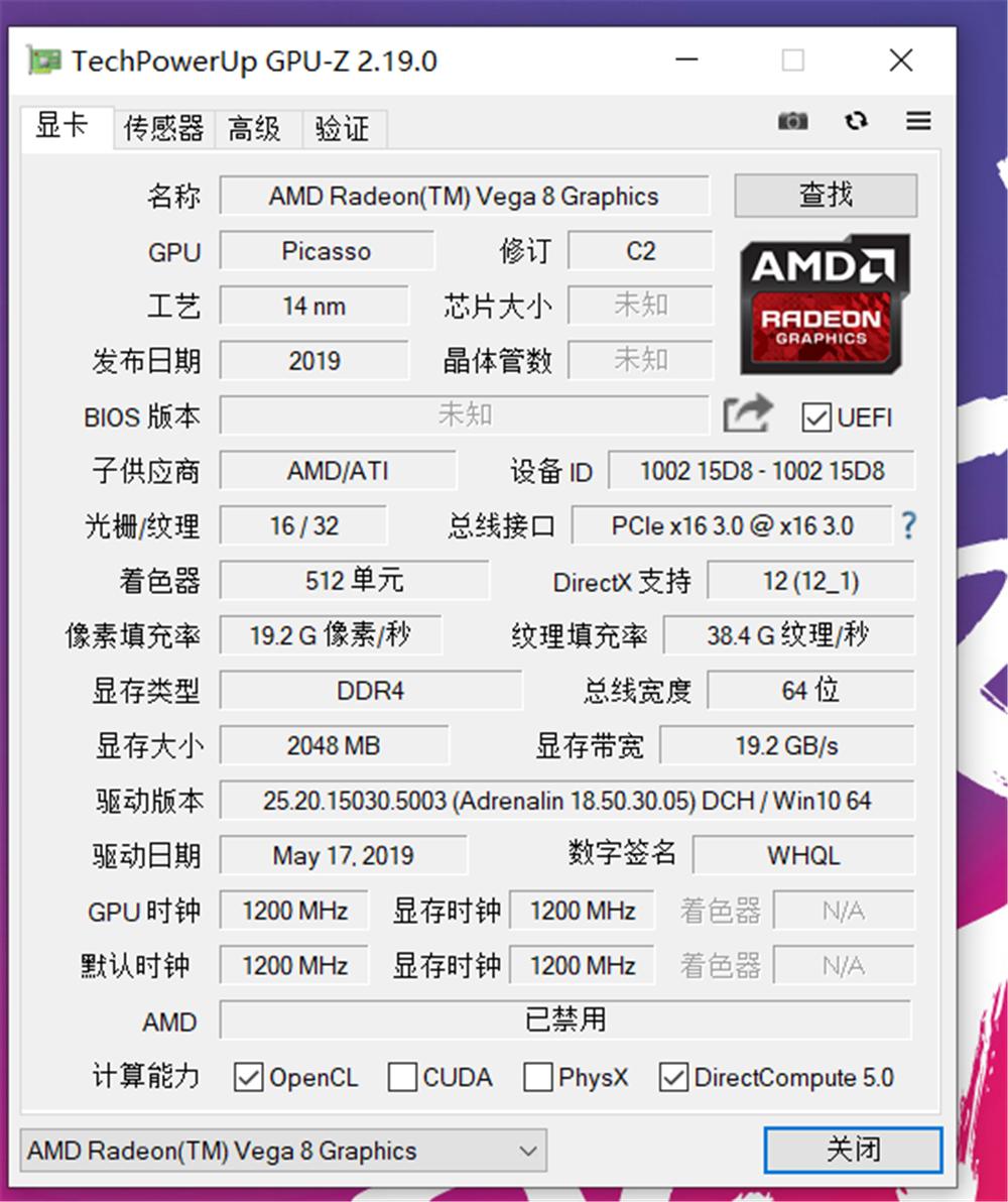 锐龙版轻薄笔记本横评,3000锐龙轻薄本