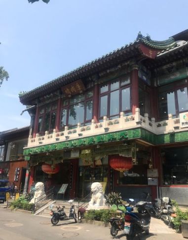 北京金家老三清真饭庄潘家园分部,北京必吃的100家苍蝇馆子