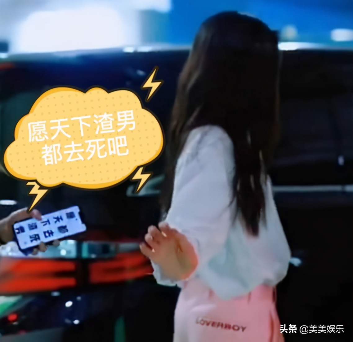 张一山恋情新消息,张一山有新的恋情吗