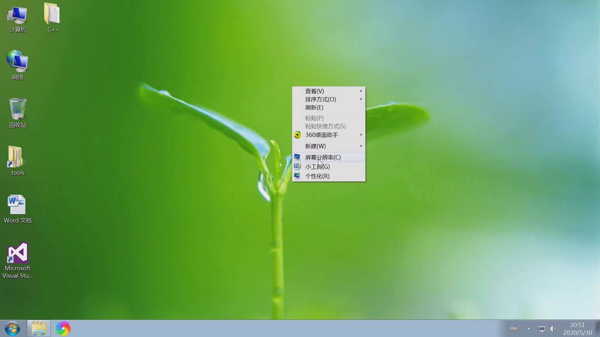 系统dpi文字缩放怎么设置,电脑画图怎么调整分辨率为300dpi