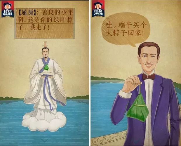 6月新媒体营销方案,6月份营销日历