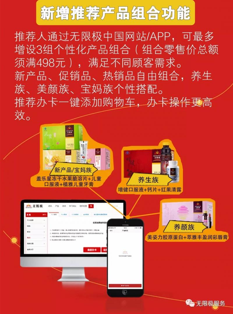 Qnews｜争议漩涡中的无限极