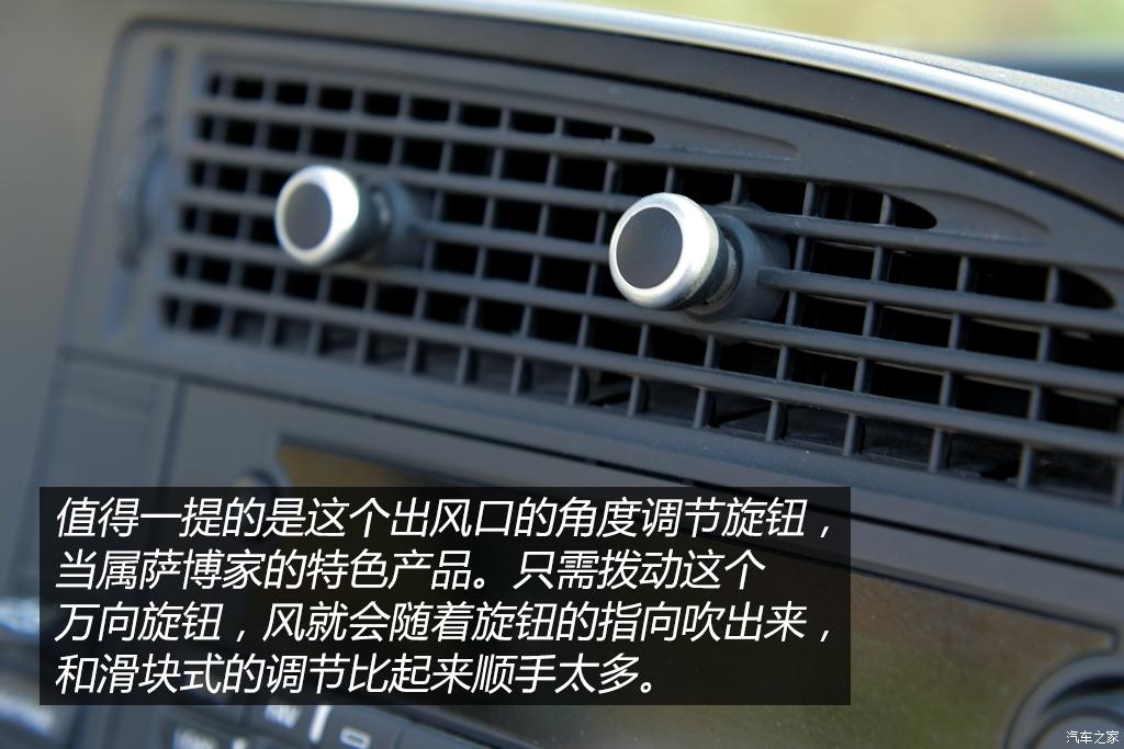 萨博9-3试车,最新款萨博93