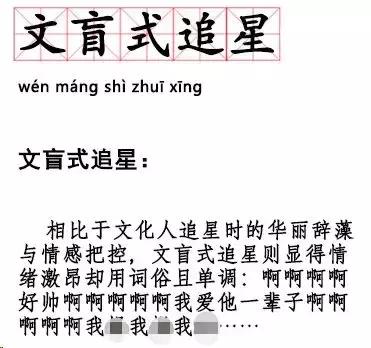 上网越来越无聊，是因为我们都变成了复读机