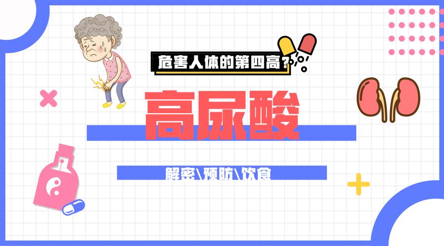 痛风发作缓解痛风的最有效的方法,痛风发作时如何快速缓解疼痛