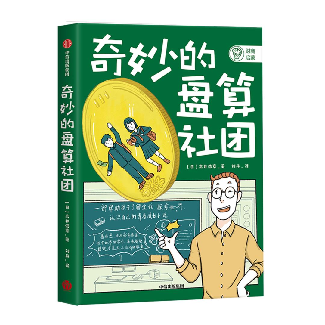 12月新书推荐|29本好书，温暖你的冬天