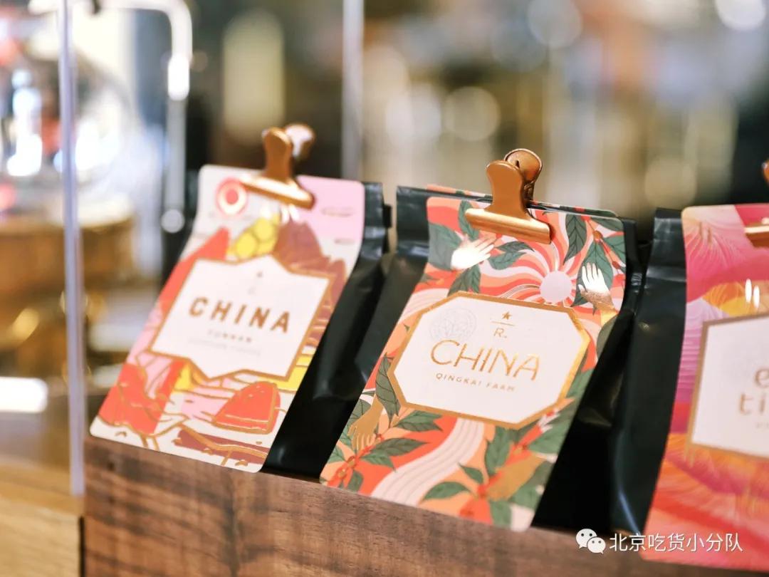 今年第一杯咖啡打卡,今年第一杯的奶茶