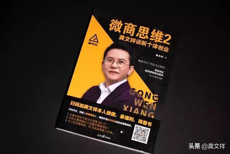 创业成功人士的100个小经验,8年创业经验总结如何成功