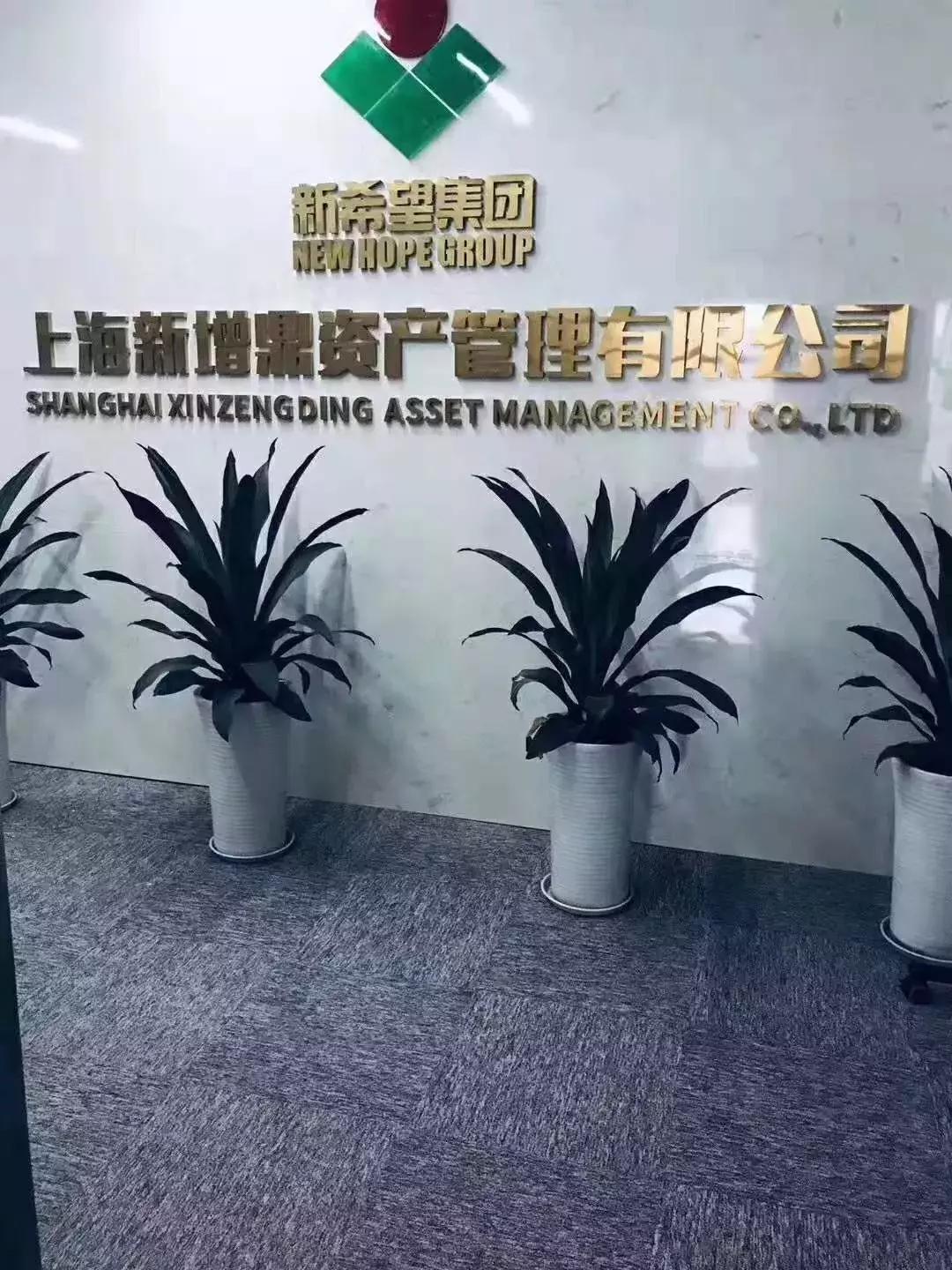 重磅!天融汇迎来“新希望”