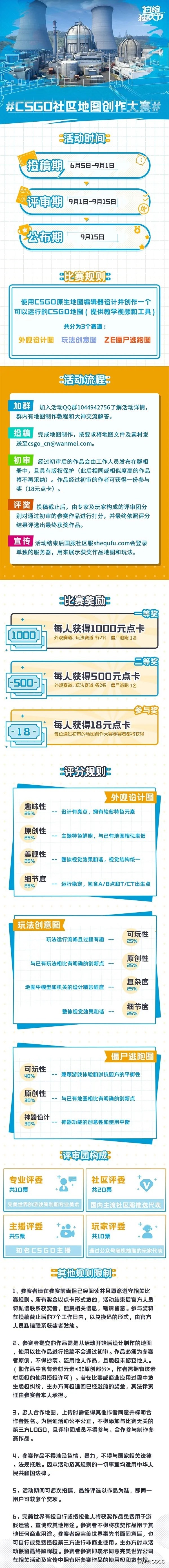 白给直播永劫无间,白给直播间原视频